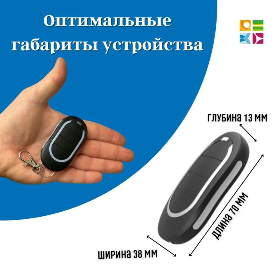 Il più nuovo telecomando Alute - Diy Electronics Button recensione e prezzo